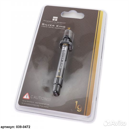 Термопаста Thermalright Silver King (1 г)