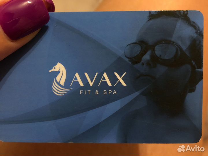 Абонемент в фитнес Авах детская на 1 год за 40000