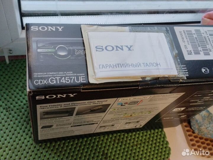 Коробка -упаковка от автомагнитолы Sony
