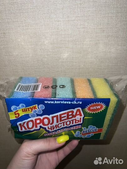 Губки для посуды