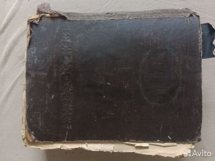 Сборник сочинений Пушкина