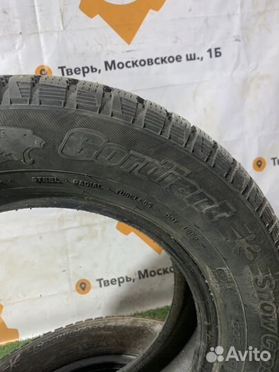 Cordiant Snow Cross 2 205/65 R15 99T