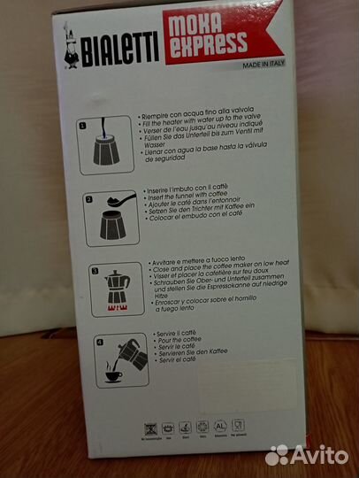 Кофеварка гейзерная Moka express 1165 Bialetti