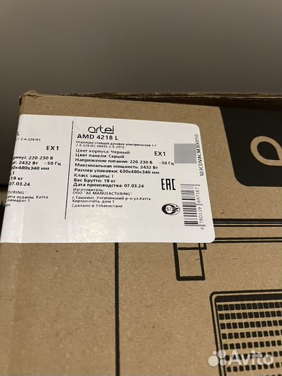 Мини-печь Artel AMD 4218 L