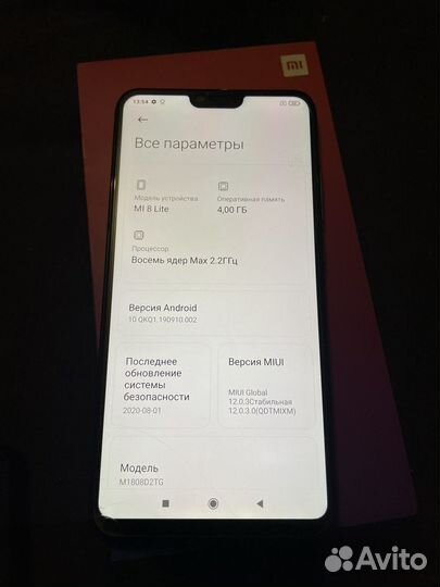 Xiaomi Mi 8 Lite, 4/64 ГБ