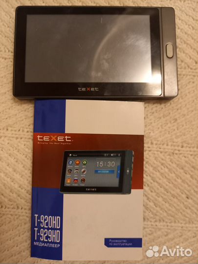 Медиаплеер