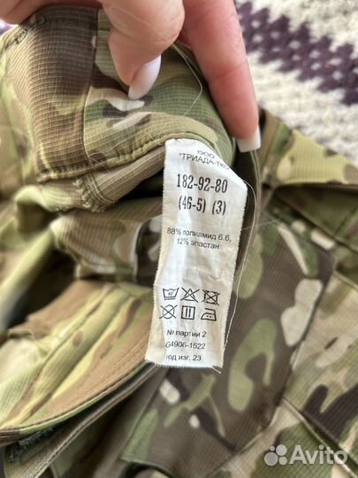 Костюм дмс 3.0 вкпо 3.0