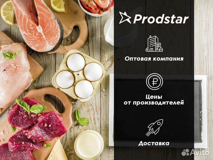 Фарш куриный пакет 17 кг