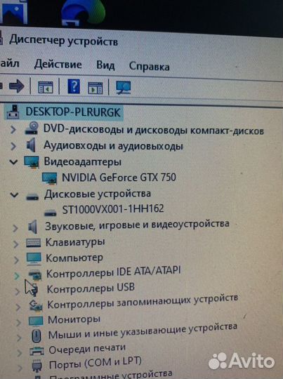 Средний компьютер для игр