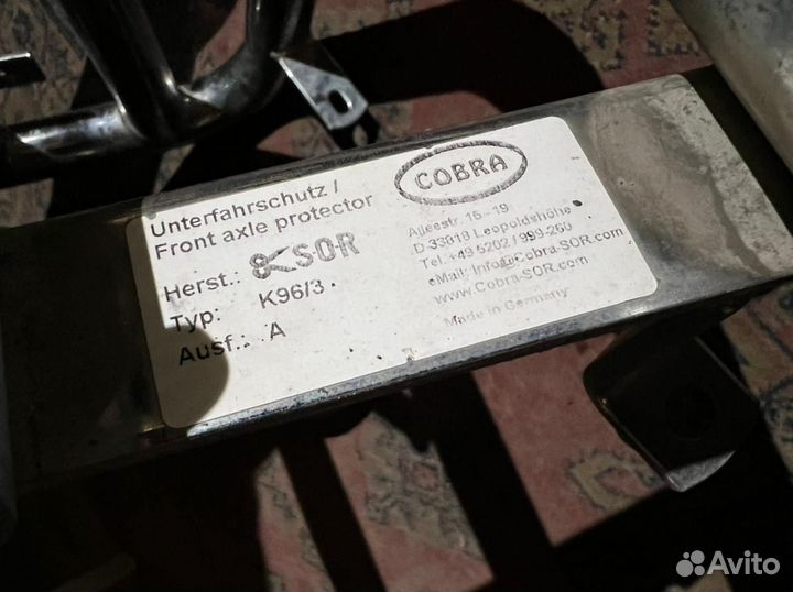 Кенгурятник