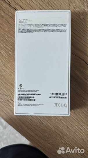 iPhone 14 Pro Max, 256 ГБ