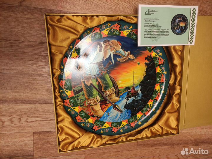 Сувенирные тарелки