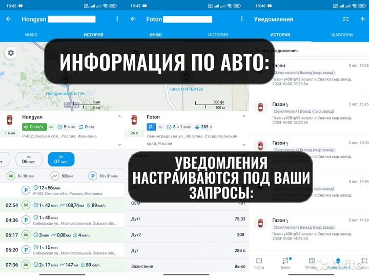 Установка глонасс/GPS трекера на авто