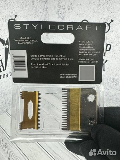 Ножевой блок StyleCraft и Gamma+