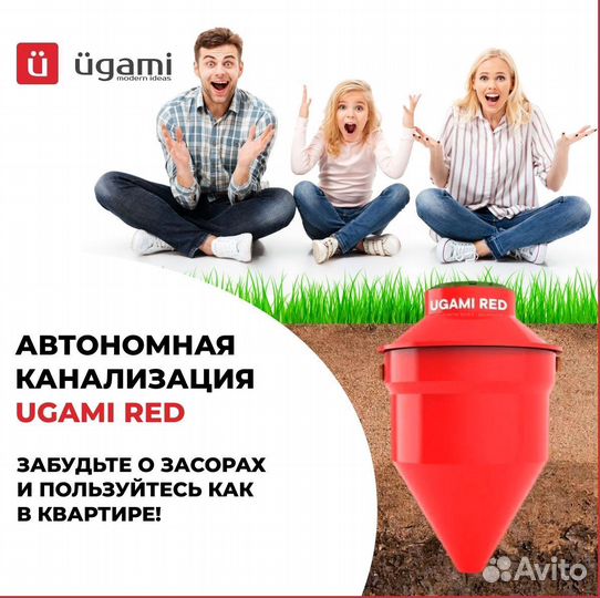 Септик для дома