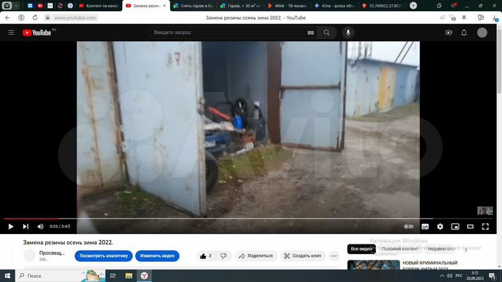 Гараж, 20 м²