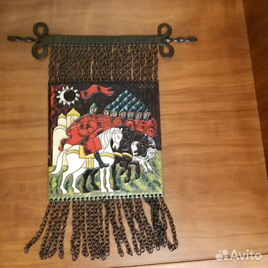 Картины медная чаканка СССР