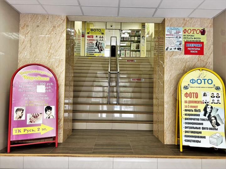 Сдам офисное помещение, 63.6 м²