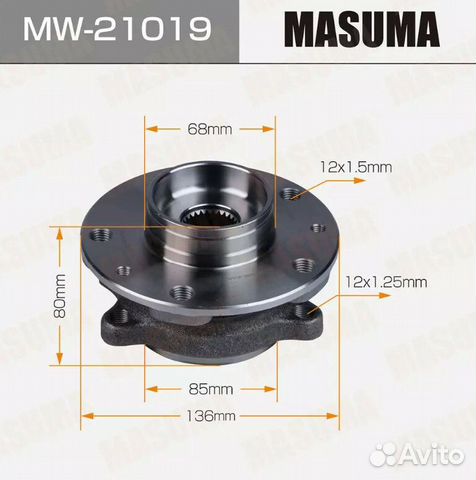 Ступица колеса передняя с ABS Masuma MW-21019