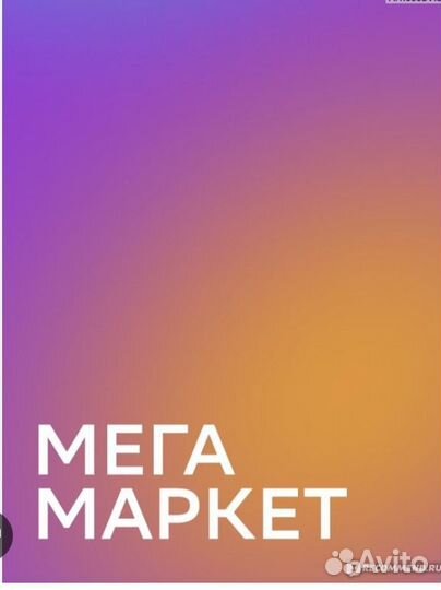 Карты и купоны