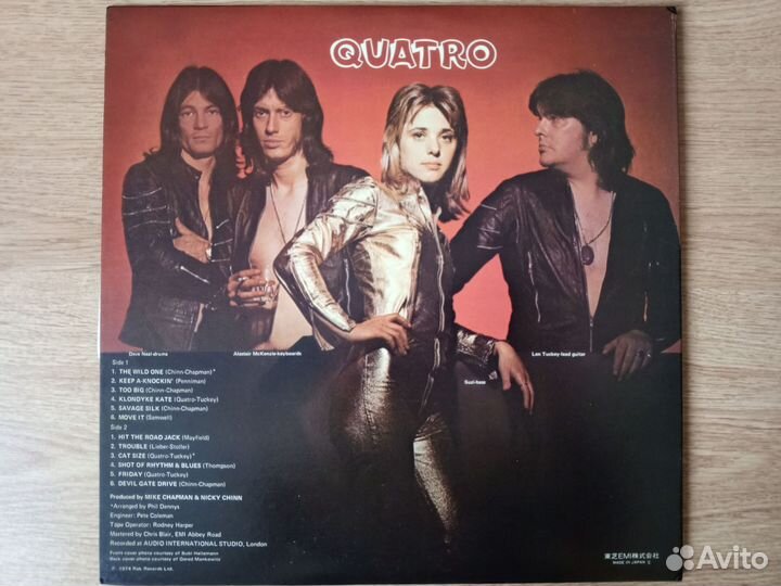 LP Suzi Quatro 