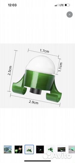 Сигнализатор поклевки