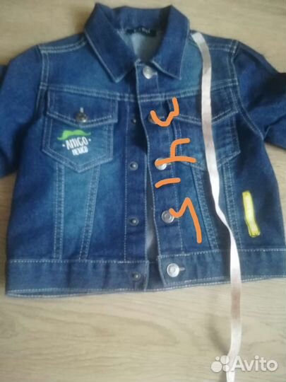 Джинсовый костюм, джинсы, джинсовка