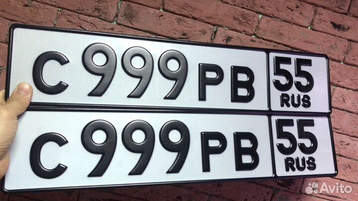 Жирные номера на авто без флага /с флагом