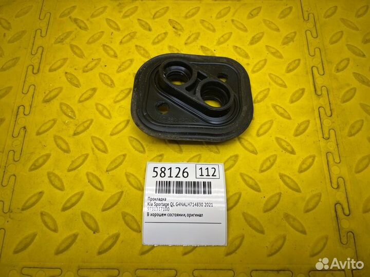 Прокладка Kia Sportage QL G4nalh714830 2021