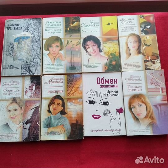 Книги любовные романы