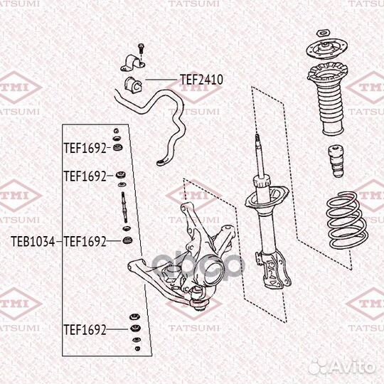 Втулка стабилизатора переднего TEF2410 tatsumi