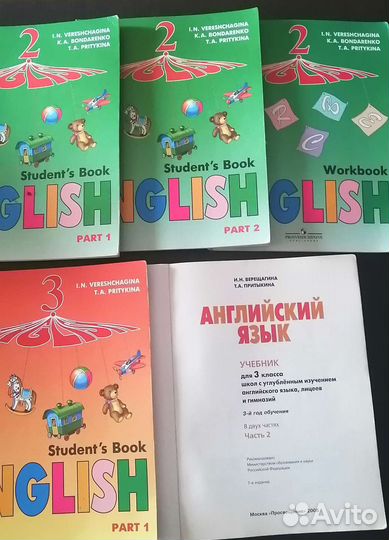 Учебники анг языка 2.3.6.7.8 классы
