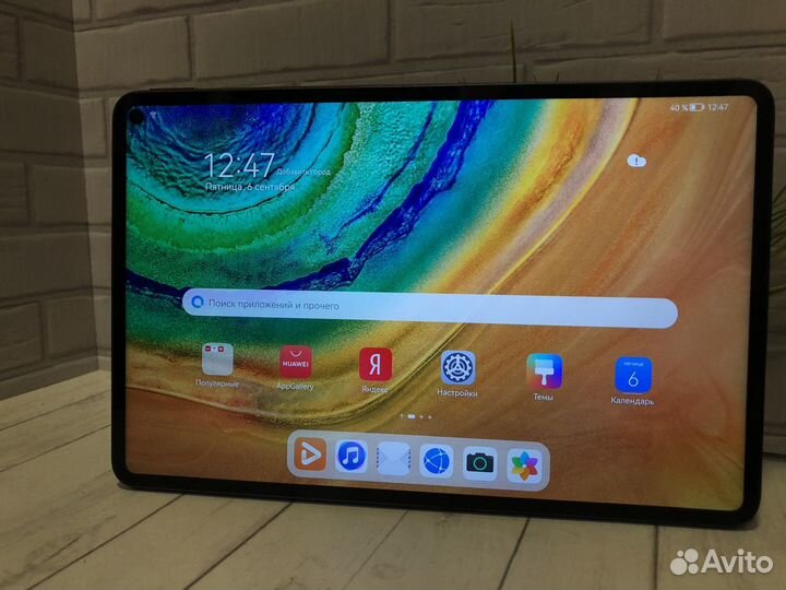 Планшет Huawei MatePad Pro 10.8