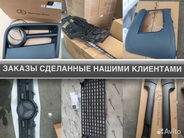 Actros MP5 запчасти Актрос мп5 из Китая от 4 дней