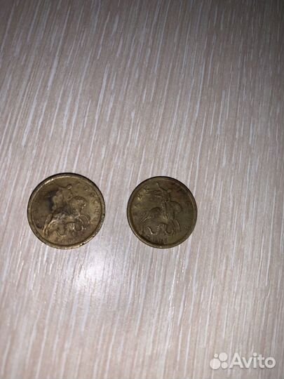 Монета 10 копеек 2005 год с-п