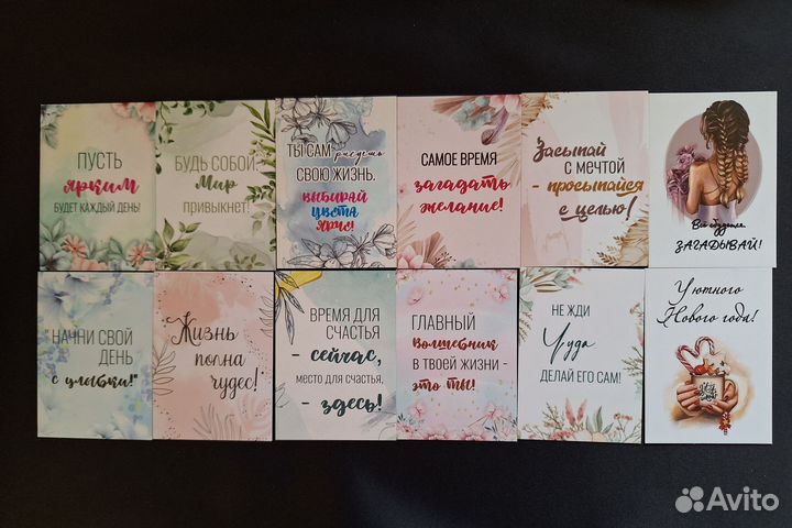 Подарочный набор/бокс