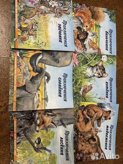 Детские книжки