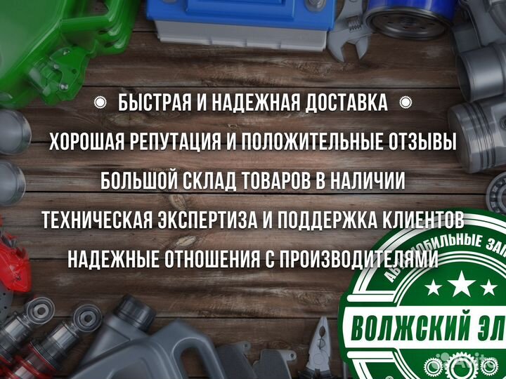 Рулевой механизм в сборе ваз 2109 2114