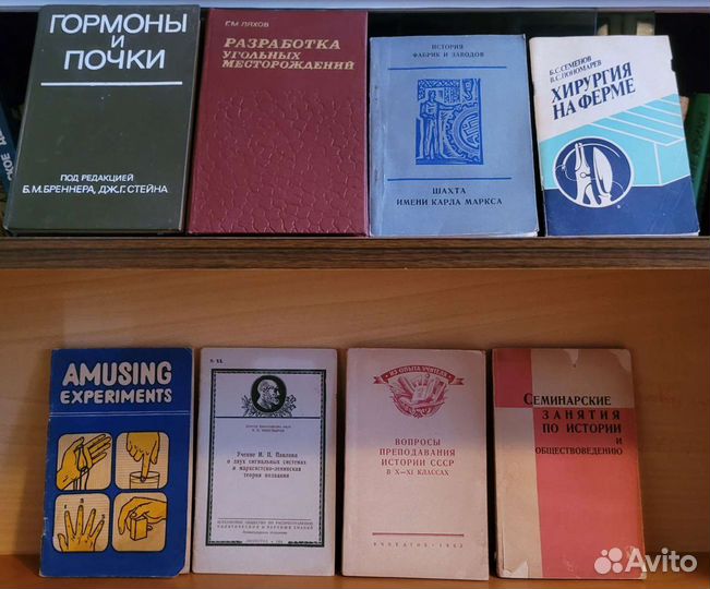 Книги : научная, техническая, справочная, учебная