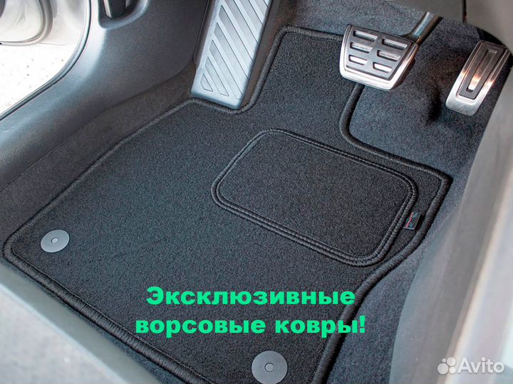 Коврики Volkswagen Jetta новые ворсовые в салон