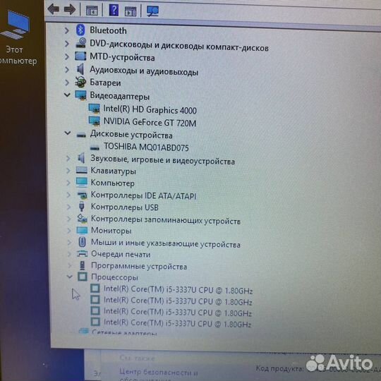 Ноутбук Asus X550C, №386131