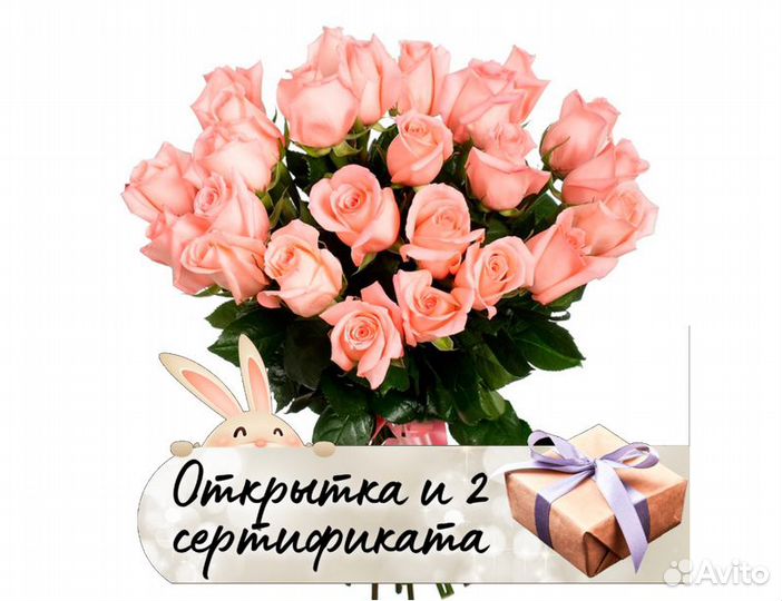 Букет из 25 роз