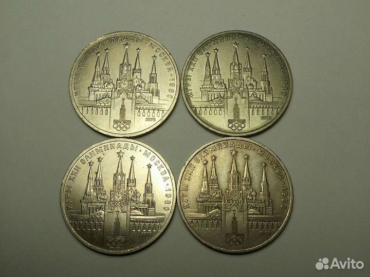 1 Юбилейный рубль 1978