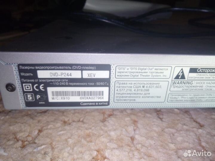 DVD плеер проигрыватель samsung