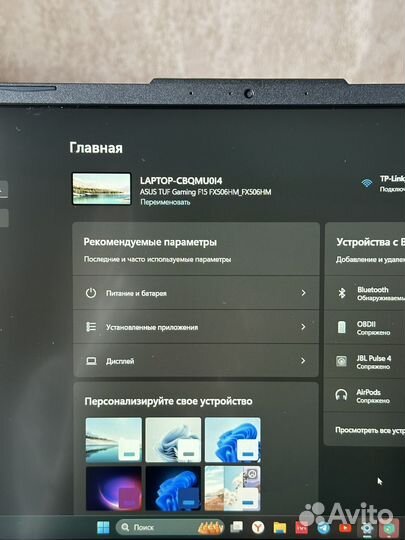 Ноутбук asus tuf gaming f15 fx506hm игровой
