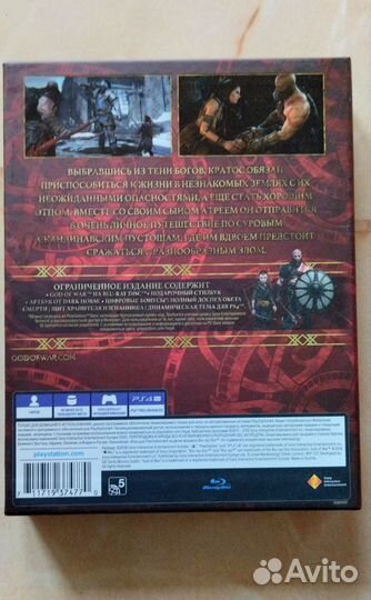 God of war 2018 ps4 limited edition.Steelbook