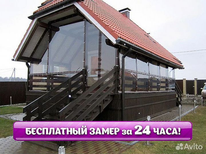 Мягкое стекло