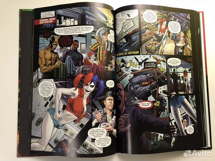 Комикс. Отряд самоубийц. Книга 1