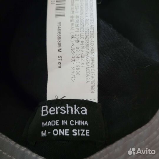 Панама Bershka (Оригинал)