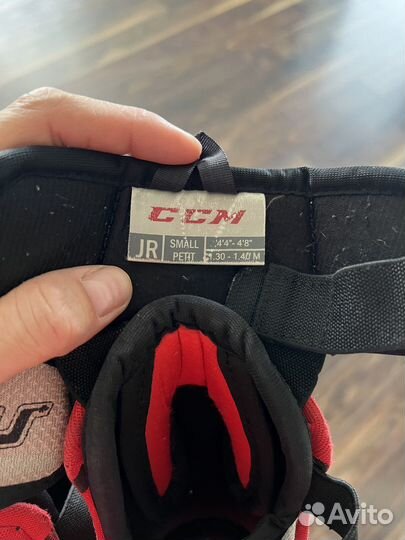 Налокотники